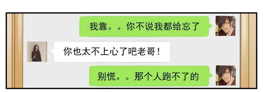 1151 别害羞 第4页