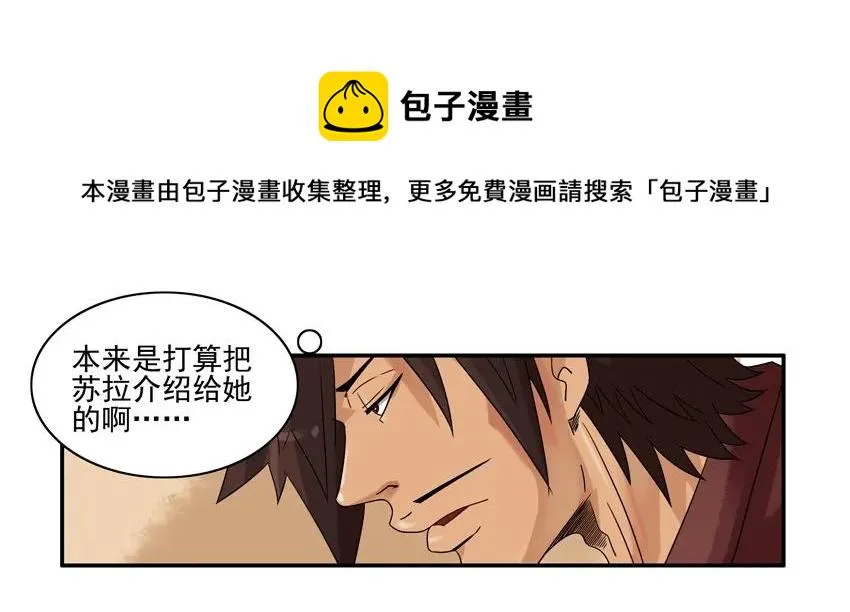 1151 别害羞 第5页
