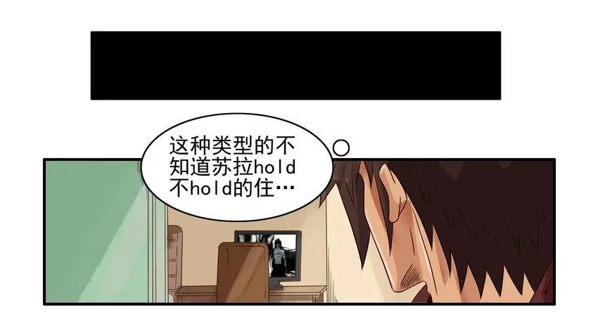 1151 别害羞 第7页