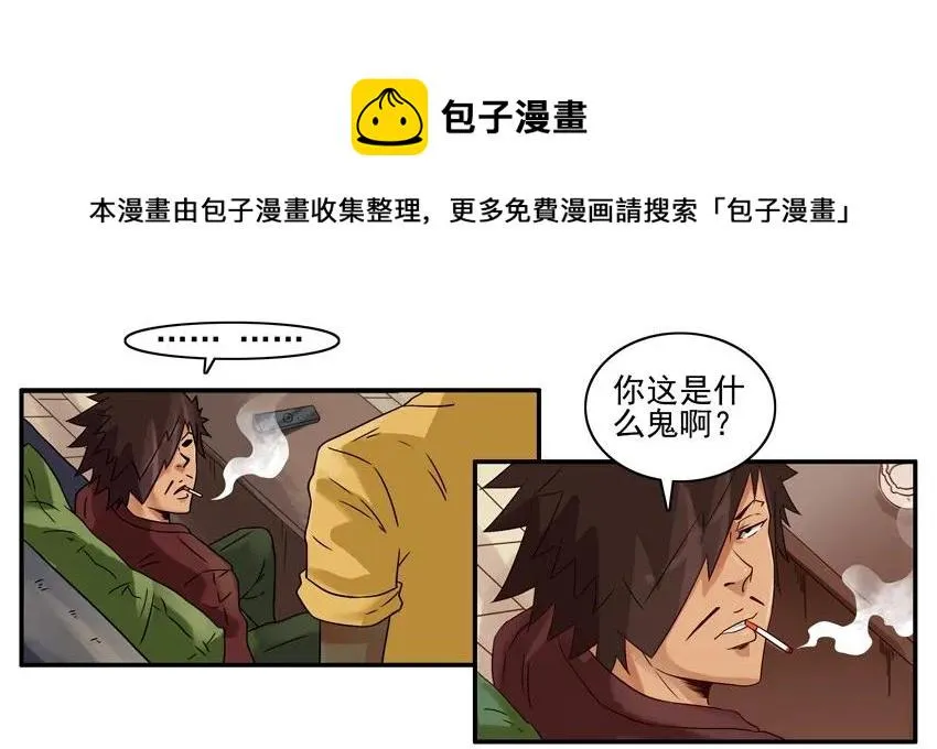 1151 别害羞 第13页