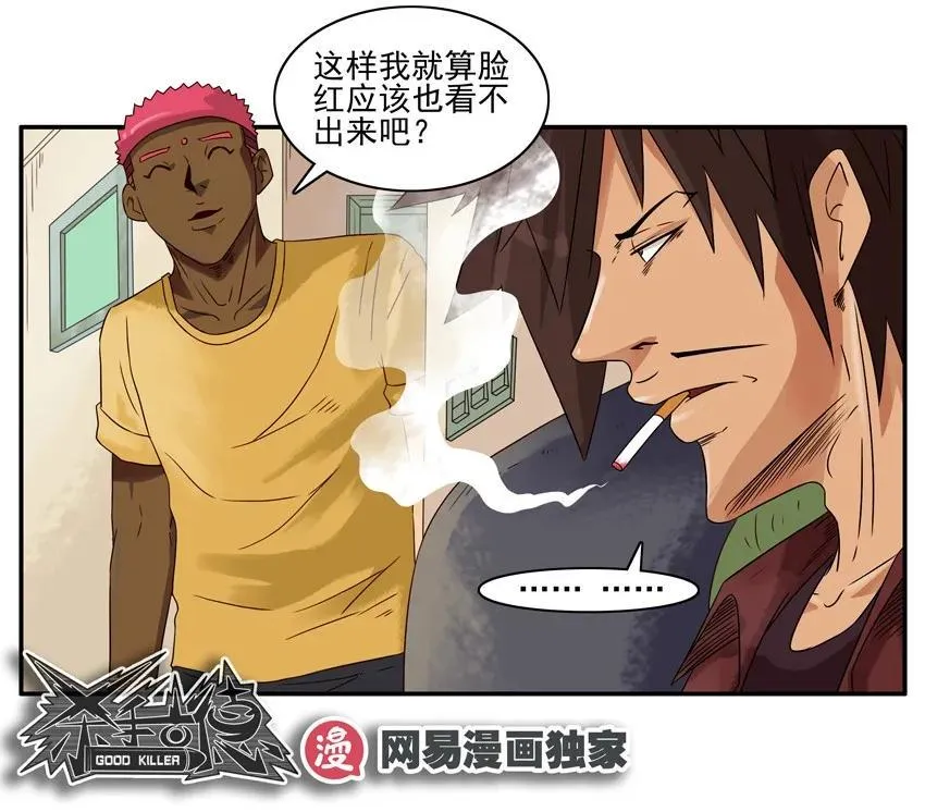 1151 别害羞 第14页