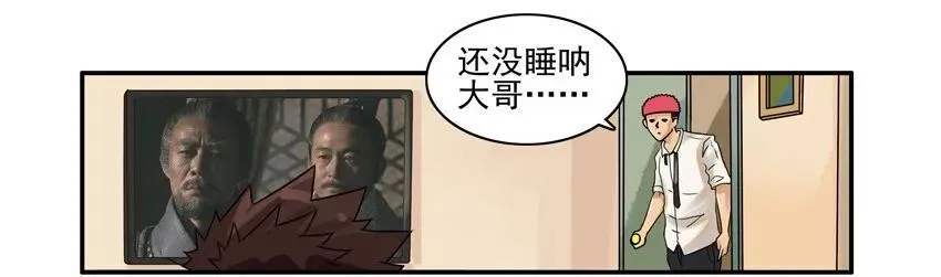 1154 送礼 第3页