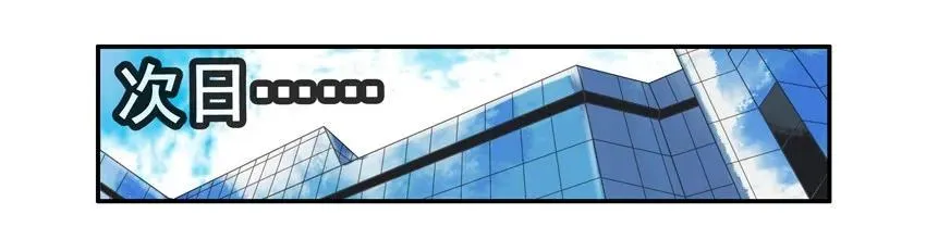 1154 送礼 第6页