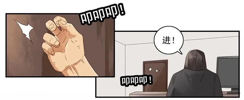 1154 送礼 第7页