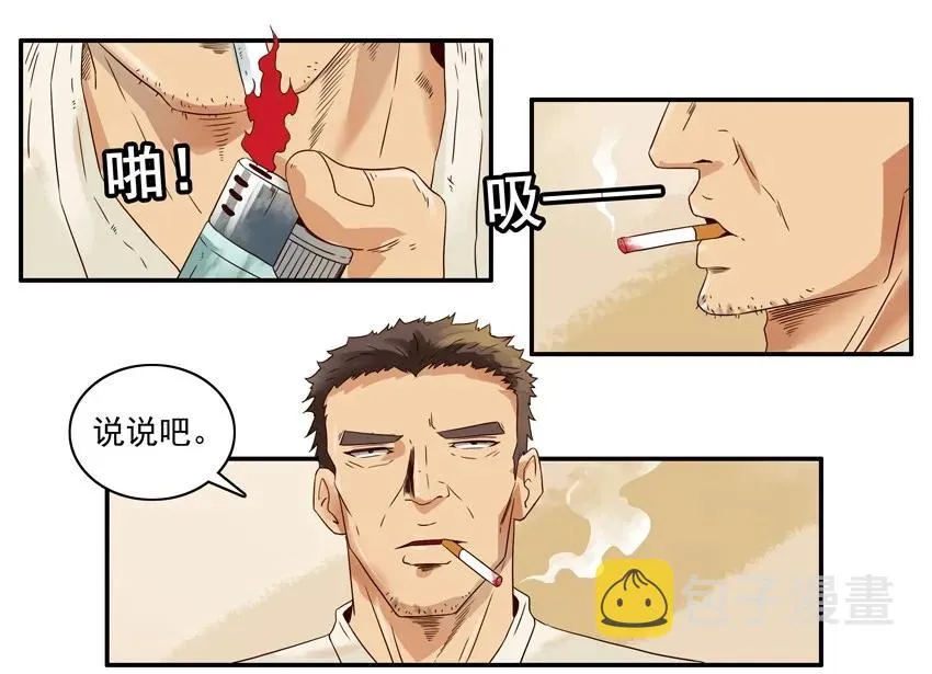 1153 忘记 第3页