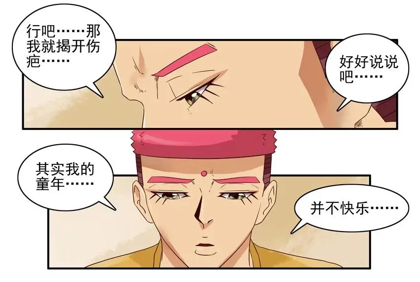 1153 忘记 第4页