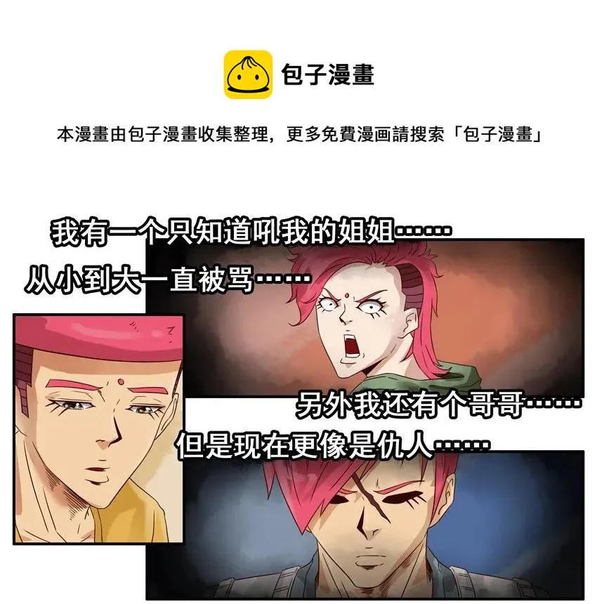 1153 忘记 第5页