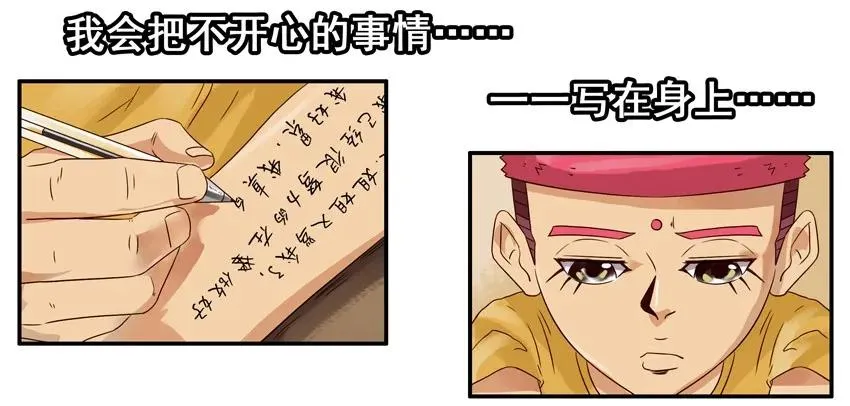 1153 忘记 第7页