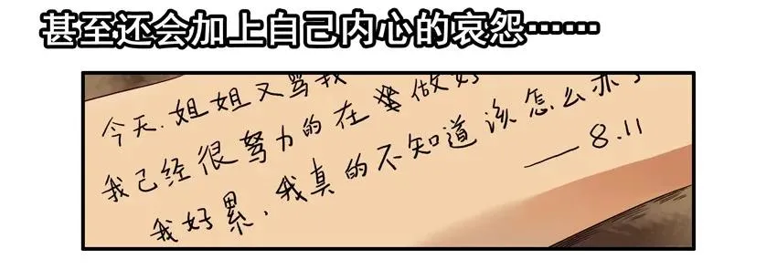 1153 忘记 第8页