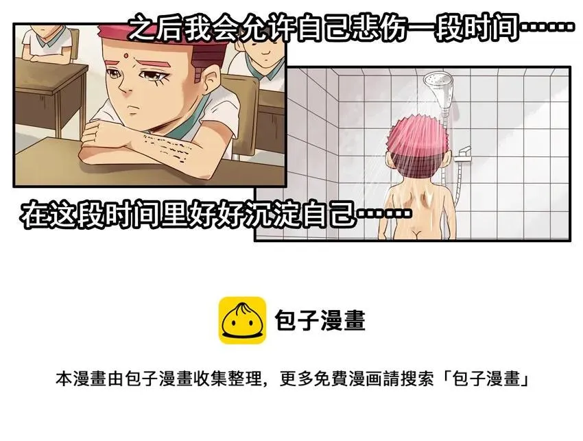 1153 忘记 第9页
