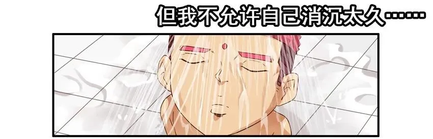1153 忘记 第10页