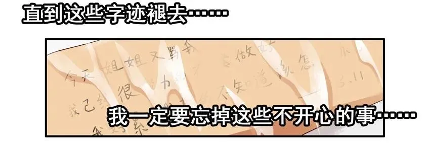 1153 忘记 第11页