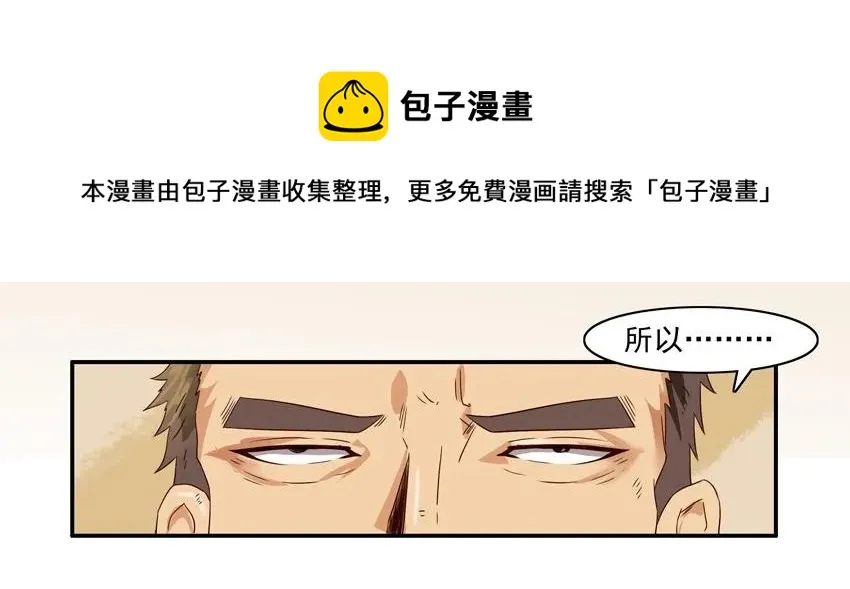 1153 忘记 第13页