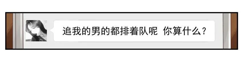 1155 伤人 第3页