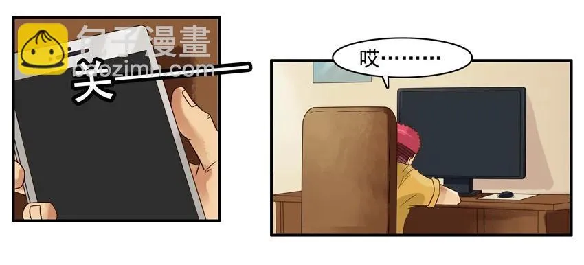 1155 伤人 第4页