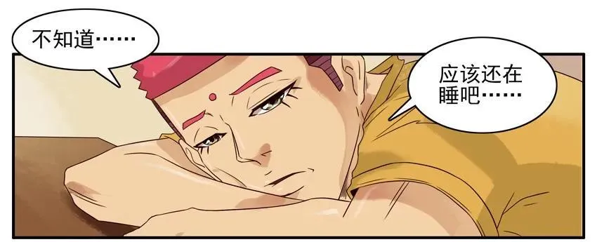 1155 伤人 第6页