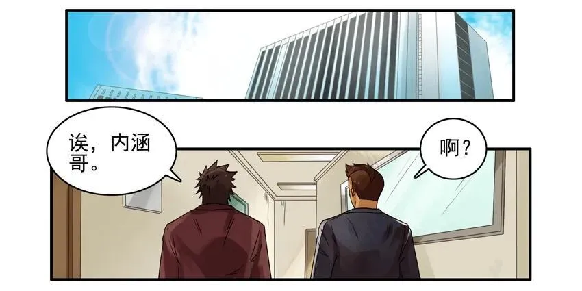 1157 耐心 第2页