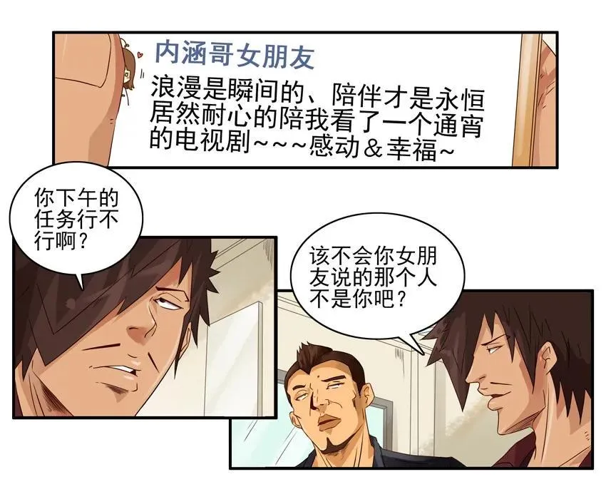 1157 耐心 第4页