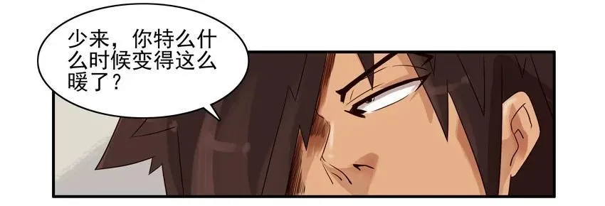 1157 耐心 第6页
