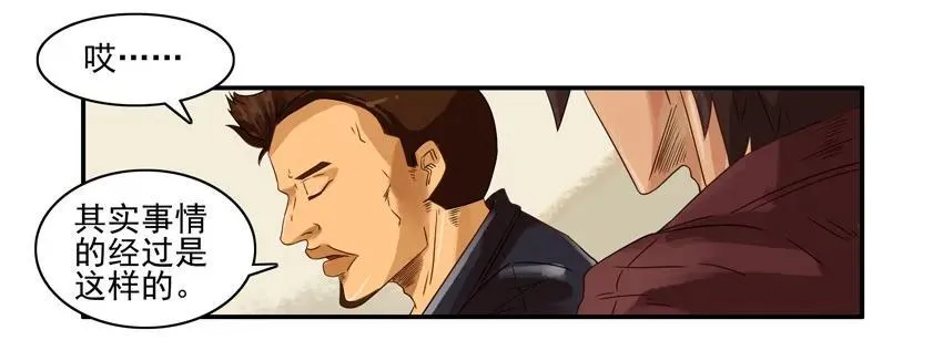 1157 耐心 第7页