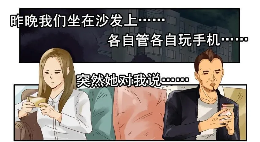 1157 耐心 第8页