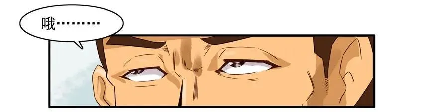 1157 耐心 第11页