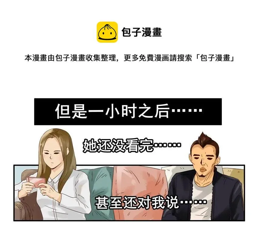 1157 耐心 第13页