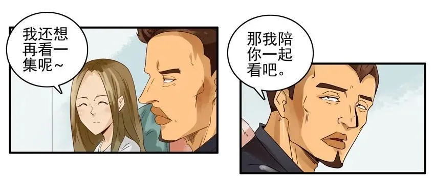 1157 耐心 第14页