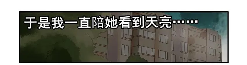 1157 耐心 第15页