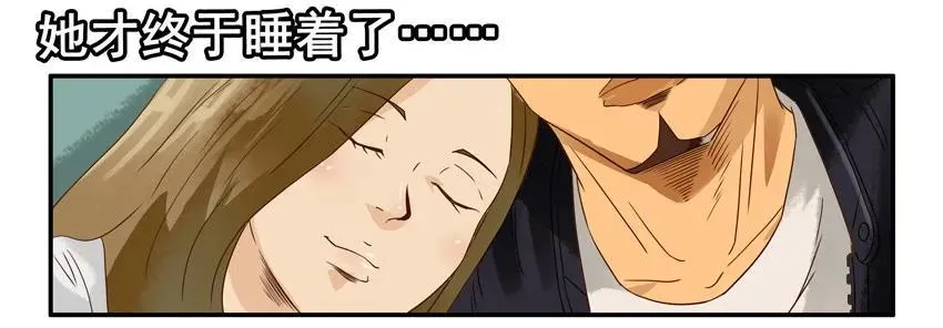 1157 耐心 第16页