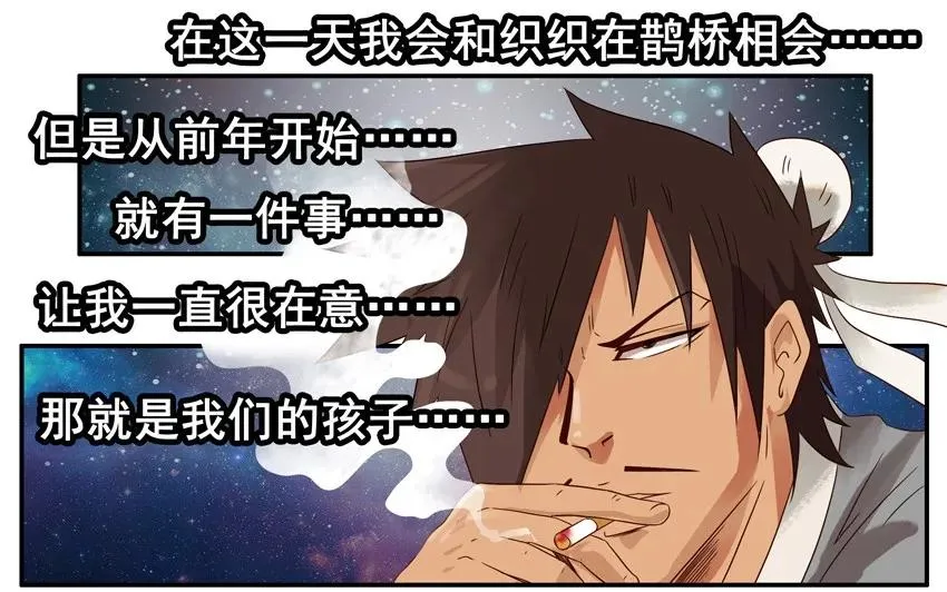 1159 验亲 第3页