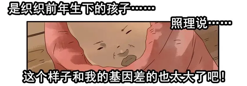 1159 验亲 第4页
