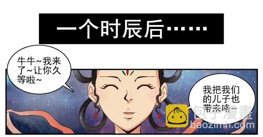 1159 验亲 第7页