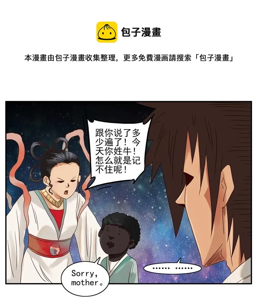 1159 验亲 第13页