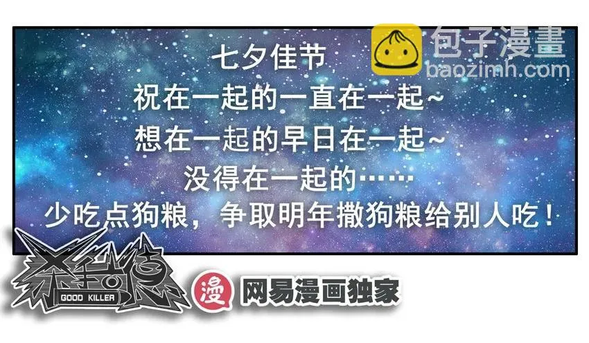 1159 验亲 第14页