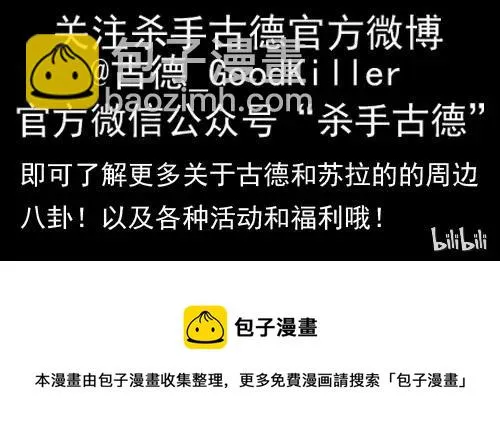 1159 验亲 第15页