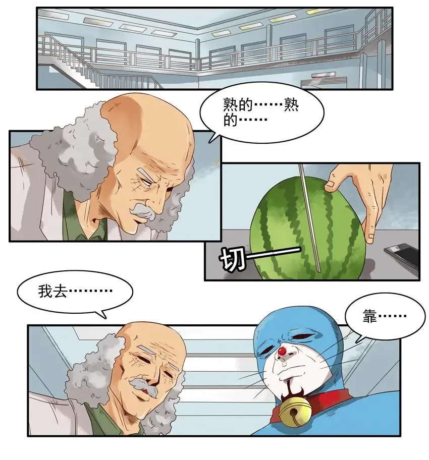 1156 测熟 第2页