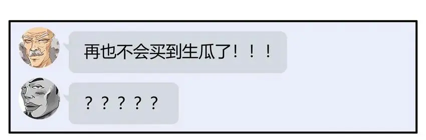 1156 测熟 第6页