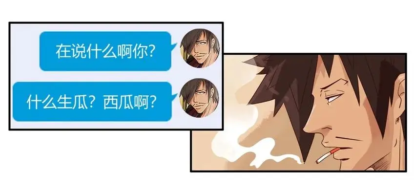 1156 测熟 第8页