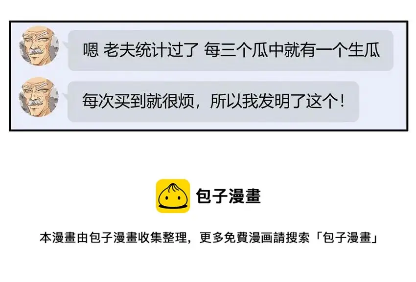 1156 测熟 第9页