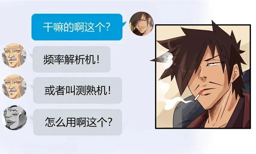 1156 测熟 第12页