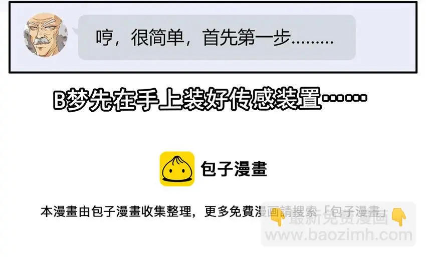 1156 测熟 第13页