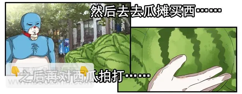 1156 测熟 第14页