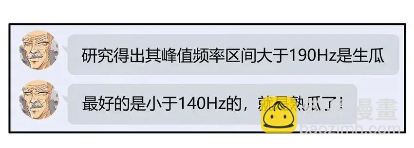 1156 测熟 第16页