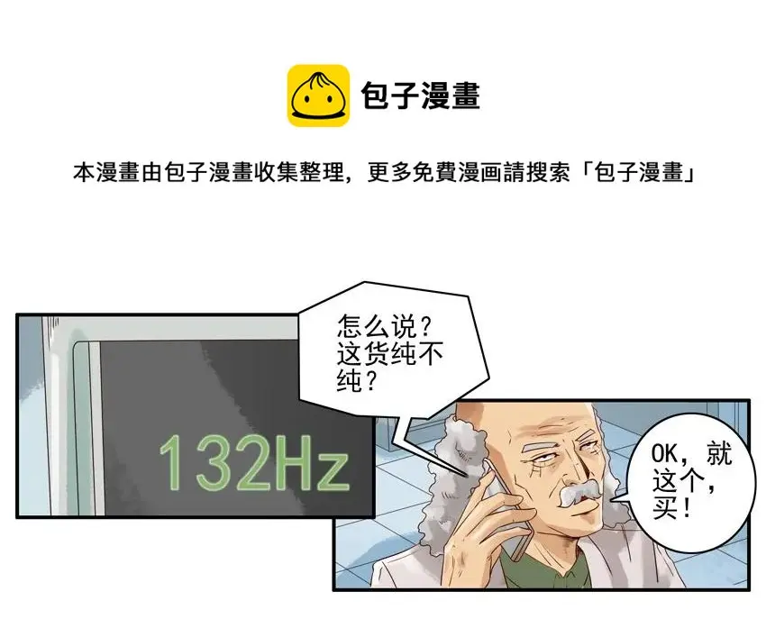 1156 测熟 第17页