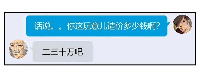 1156 测熟 第18页