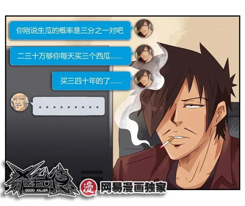 1156 测熟 第19页
