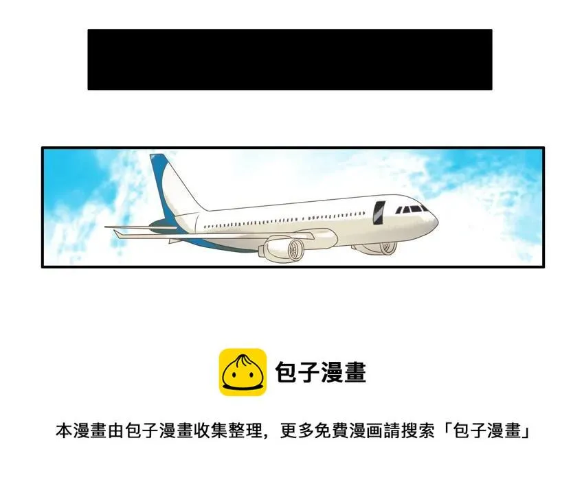 1161 快餐 第9页