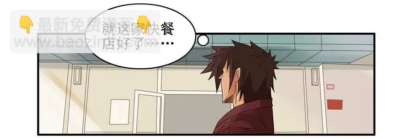 1161 快餐 第11页