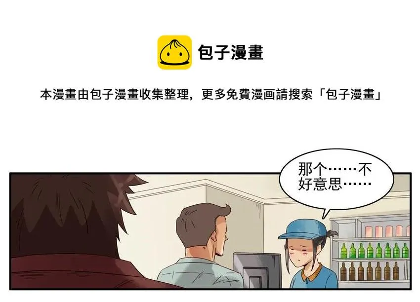1161 快餐 第13页